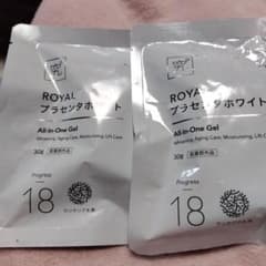 プラセンタホワイトのサムネイル