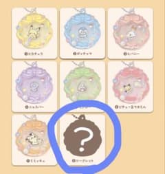 ポケピース うごくアクリルチャームコレクション シークレット 〜ワッカネズミ〜のサムネイル