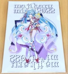初音ミク マジカルミライ 2022 クリアファイル - メルカリ