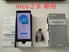 docomo（ドコモ） Xperia XZ2 (SO-03K)のサムネイル