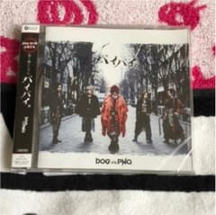 『バイバイ。』通常盤のサムネイル