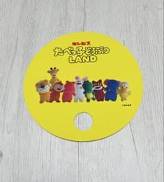 たべっ子どうぶつLAND うちわのサムネイル