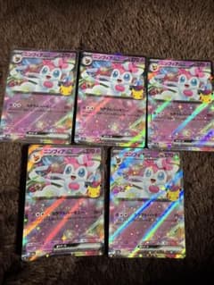 ニンフィアex RR 059 MEGA 拡張パック 30th 5枚のサムネイル