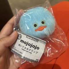 mojojojo ぬいぐるみクリップ ガチャのサムネイル