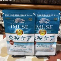 キリン iMUSE 60粒 約15日分♢2個セット♢賞味期限2028年1月