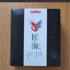 そらまめ様専用のサムネイル