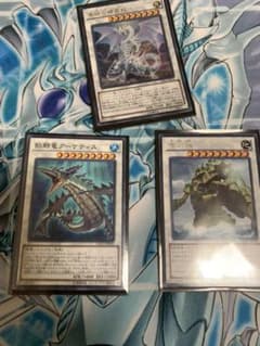 遊戯王 青眼の精霊龍　鬼岩城　飢鰐竜アーケティスのサムネイル