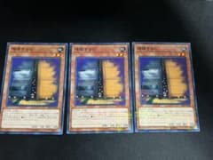 増殖するＧ  ノーパラ   3枚のサムネイル