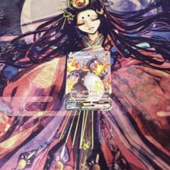 追跡発送】 リザードンvmax ssr - メルカリ