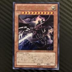 オシリスの天空竜 ウルトラ VJMP-JP064 遊戯王 - メルカリ