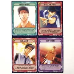 立海】テニスの王子様 真田弦一郎 トレーディングカード カードセット