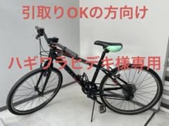 ジャイアントジュニア自転車　中古　使用感有り　純正サドル色違い交換済のサムネイル