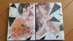 ドラマティックアイロニー【７巻８巻】のサムネイル
