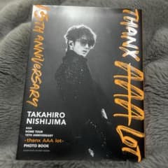 AAA 西島隆弘 Nissy 写真集 フォトブック - メルカリ