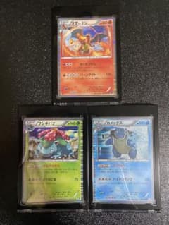 【稀少】ポケモンカード 御三家 1ed 【極美品】 稀少】ポケモンカード 御三家 1ed 【極美品】 - メルカリ