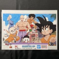ドラゴンボール40周年 クリアポスター ④ 一番くじ 未開封品 匿名配送