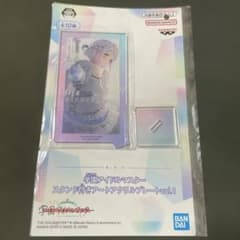 学マス スタンド付きアクスタ 葛城リーリヤ