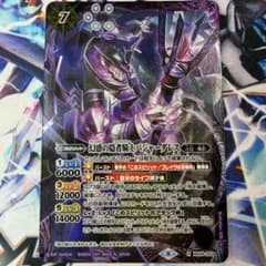 幻惑の隠者騎士バジャーダレス BS58-X03 バトスピ バトルスピリッツ
