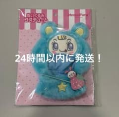 最安値】メゾピアノ なりきり コスチューム ブルーベリエちゃん