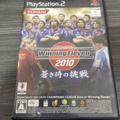 ウイニングイレブンプレーメーカー2010 蒼き侍の挑戦のサムネイル