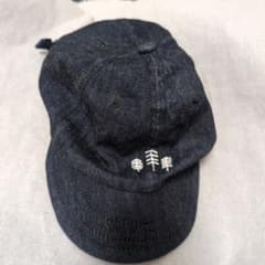 P*n様 Beetle Inc. ダークデニム 木刺繍 キャップ 日本製のサムネイル