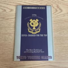 東京読売巨人軍　96 セ・リーグ優勝記念品　メークドラマ　長嶋茂雄　非売品　希少