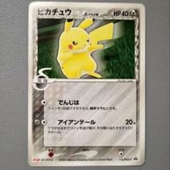 ピカチュウδ PROMO PCG-Pプロモカード 112/PCG-P - メルカリ