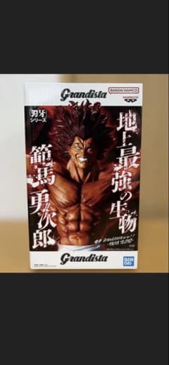 刃牙シリーズ Grandista 範馬勇次郎 フィギュア - 2