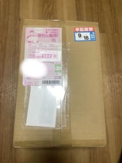 30th futuristic boxのサムネイル