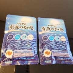 青魚の知恵 やずやのサムネイル