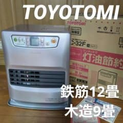 TOYOTOMI 石油ファンヒーター LC-320(S) 木造9畳 鉄筋12畳 - メルカリ