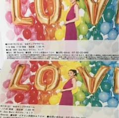 西野カナ チケットのサムネイル