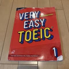 VERY EASY TOEIC 1のサムネイル
