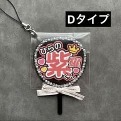 ちえ様 リクエスト 2点 まとめ商品のサムネイル