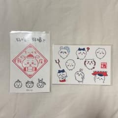 ちいかわ 活版カード 2枚セットのサムネイル