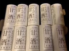 山田養蜂情   れんげ米の甘酒   10本セットのサムネイル