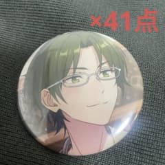 蓮巳敬人 缶バッジ May casual 41点 - メルカリ