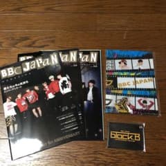 block.B FC会報　特典のサムネイル