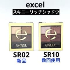 excel アイシャドウ 新品 SR02 ＆ 数回使用 SR10 2個セットのサムネイル