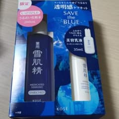 雪肌精 エンリッチ スキンケアキットのサムネイル
