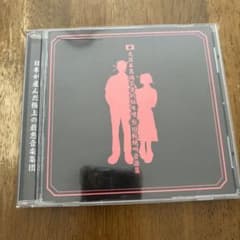 theGazettEのサムネイル