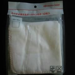 【新品未使用】赤ちゃんのガーゼハンカチのサムネイル