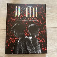 未使用　東方神起ライブツアー2015 定価9000円ブルーレイのサムネイル