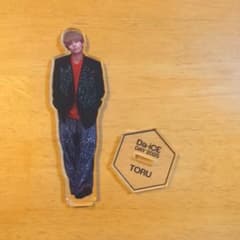 Da-iCE 岩岡徹 アクリルスタンドのサムネイル