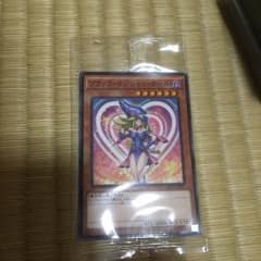 ブラックマジシャンガールのサムネイル
