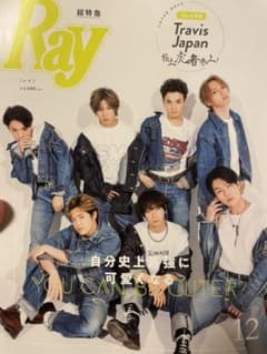 Ray 12月号のサムネイル