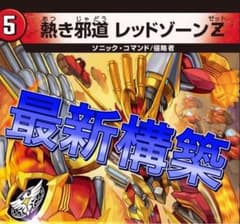 デュエマ 本格構築 最新構築 デアリバイク デッキ - メルカリ