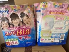 旧品　ムーニーマン　スーパービッグ　2個セットのサムネイル