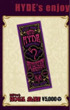 HYDEソロ20周年のサムネイル