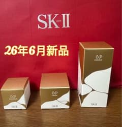 金継ぎシリーズ4点セット(化粧水、クリーム、アイクリーム2個 ) SK-II LXP 金継ぎシリーズ3点セット(化粧水、クリーム、アイクリーム